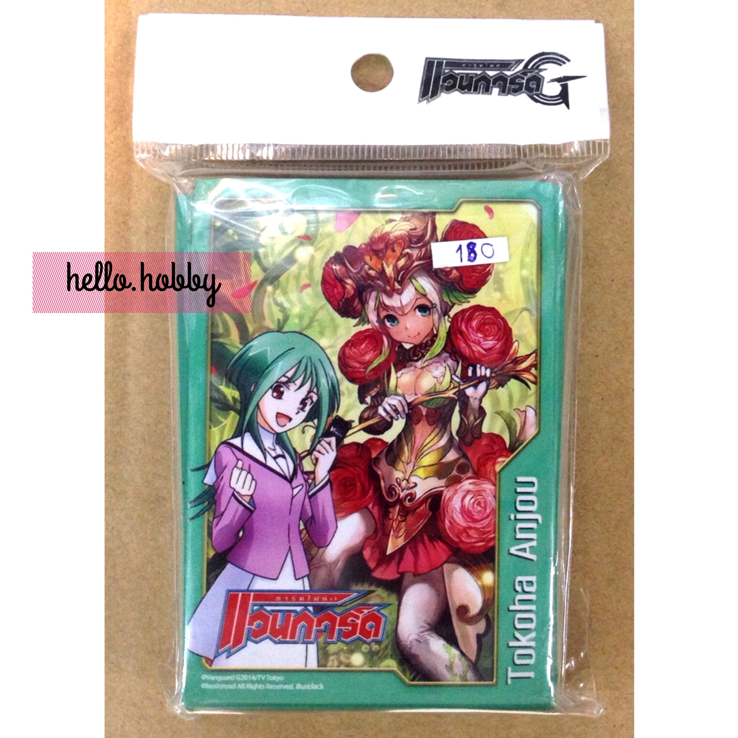 Sleeve ซองใส่การ์ด Vanguard