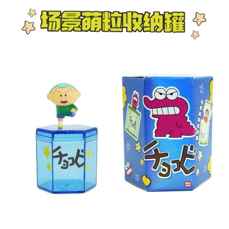 กล่องใส่ของปุ๊กปิ๊ก ชินจัง ได้ 1 ตัว | Crayon Shinchan Storage Box by Jandoon