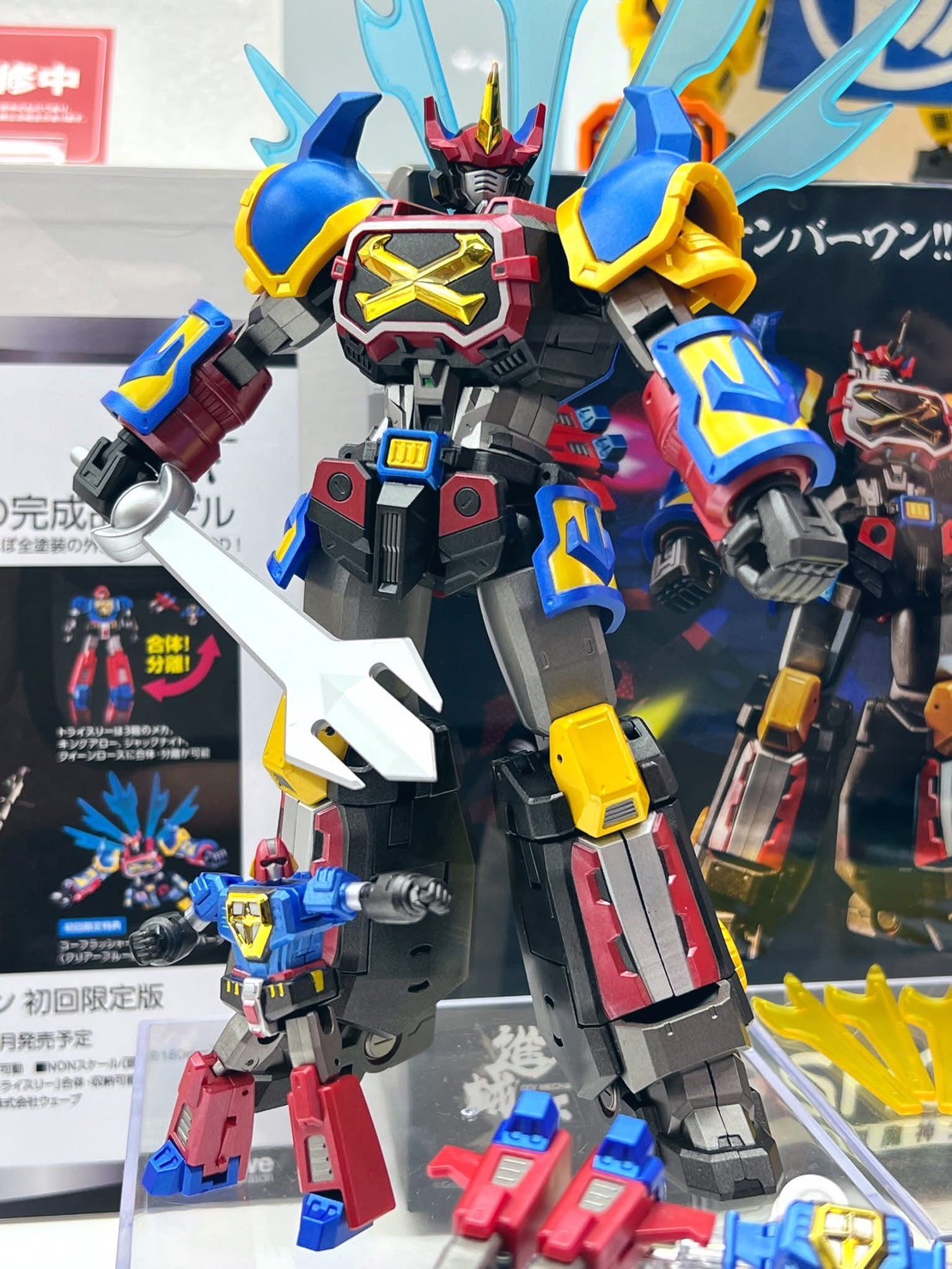 *First Limited Edition* Sengoku Majin GoShogun Action Figure by WAVE