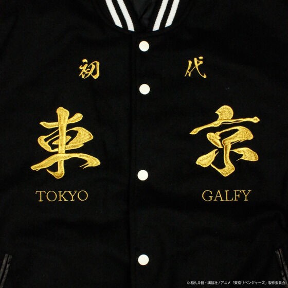 PRE-ORDER : "Tokyo Revengers" GALFY Stadium Jacket