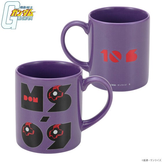 PRE-ORDER : Mobile Suit Gundam Dom's Day Item Mug