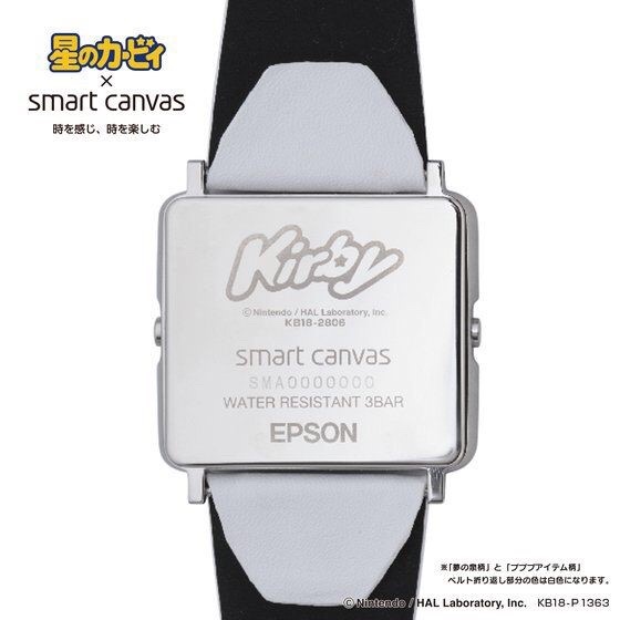 PRE-ORDER : KIRBY SMART CANVAS WATCHES
