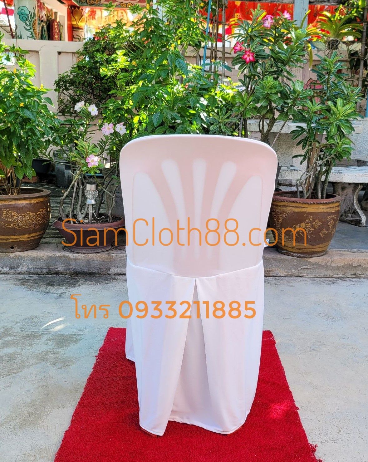 ผ้าคลุมเก้าอี้พลาสติกแบบ 3 จีบทวิส