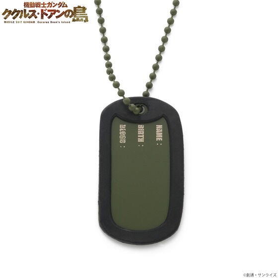 PRE-ORDER : Mobile Suit Gundam Cucuruz Doan's Island Dog Tag Necklace & Keychain