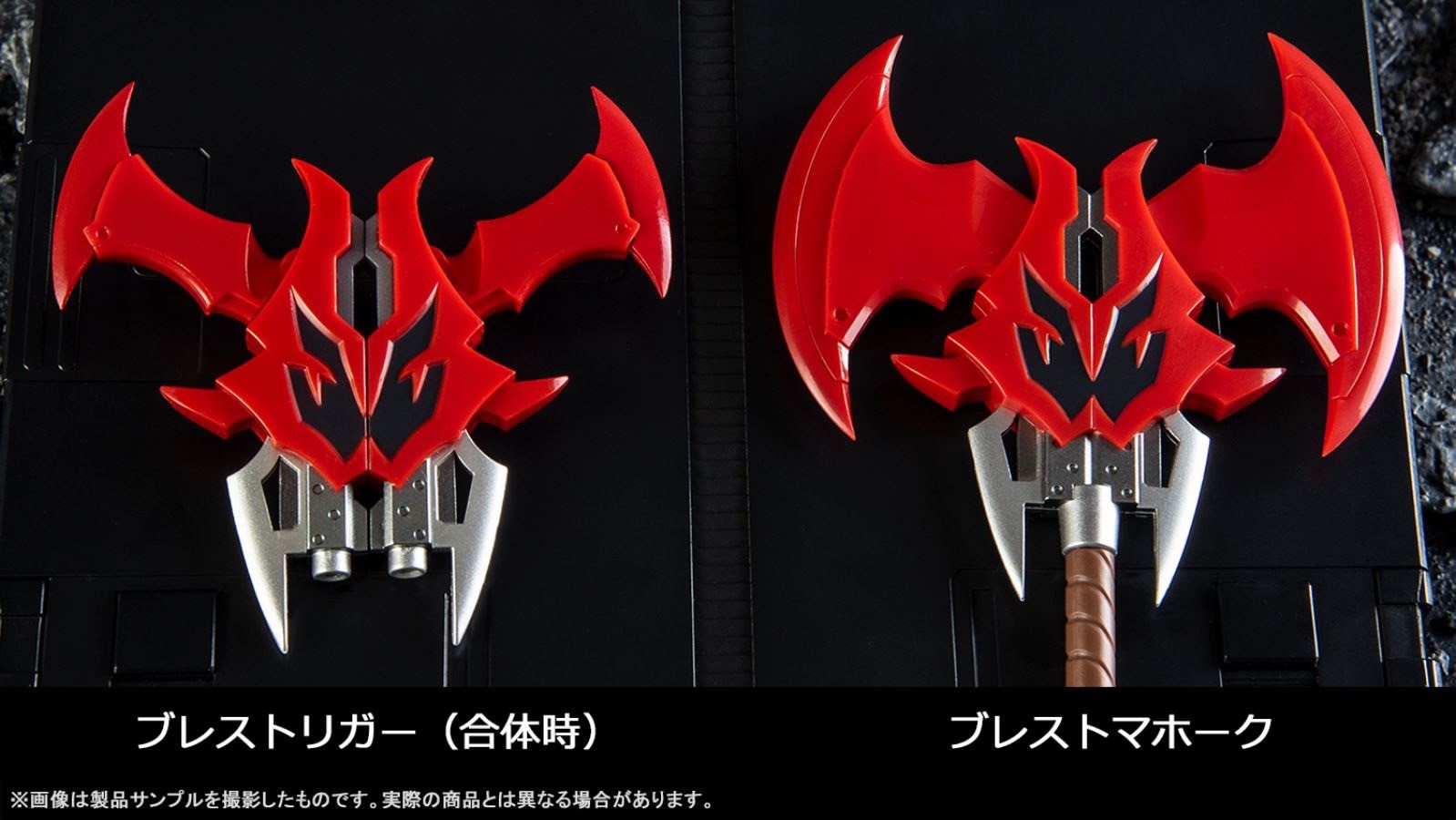 Soul of Chogokin - GX-102 Mazinkaiser SKL By Bandai