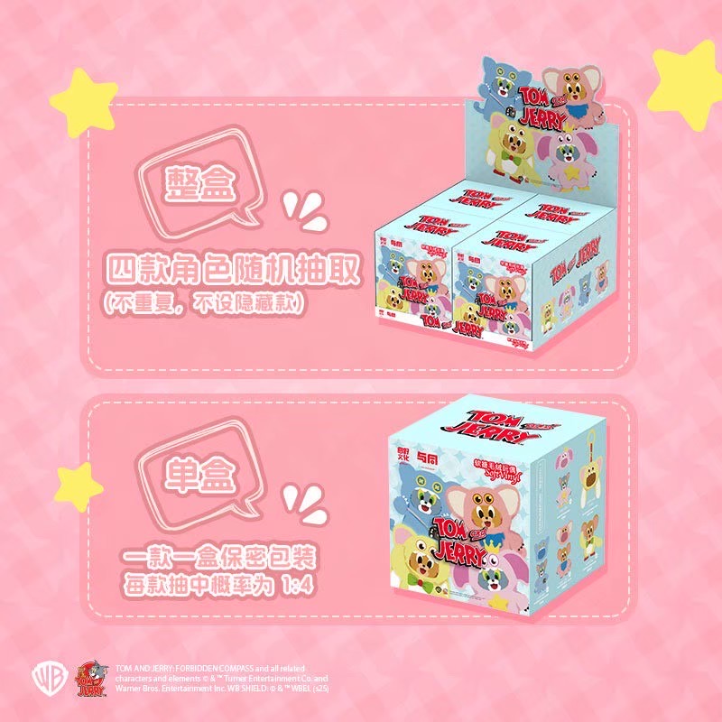 ตุ๊กตาพวงกุญแจ Tom and Jerry - 15cm Monster Plush Toy Series (Second Series)