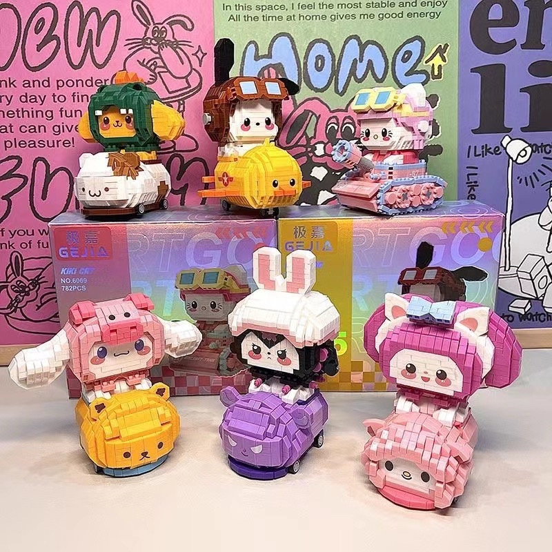 Gejia 6060 - Sanrio - Cinnamoroll / Kitty / Pochacco