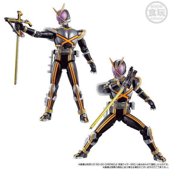 PRE-ORDER : SO-DO CHRONICLE Kamen Rider 555 Side Basshar