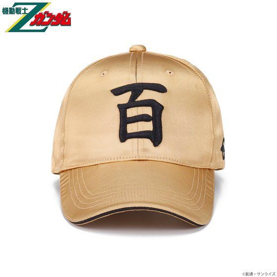 PRE-ORDER : Mobile Suit Z Gundam Hundred Formula Cap