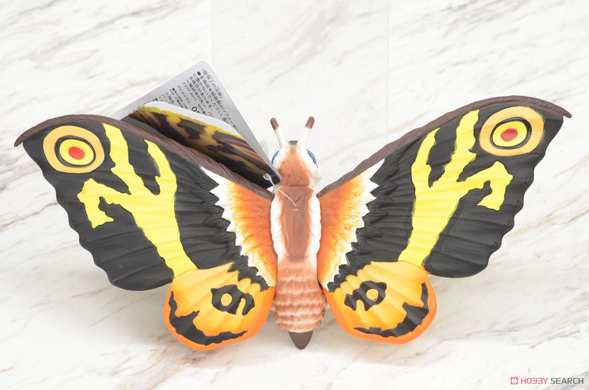 Godzilla - Movie Monster Series Mothra (2018) 10” by Bandai (Lot JP)