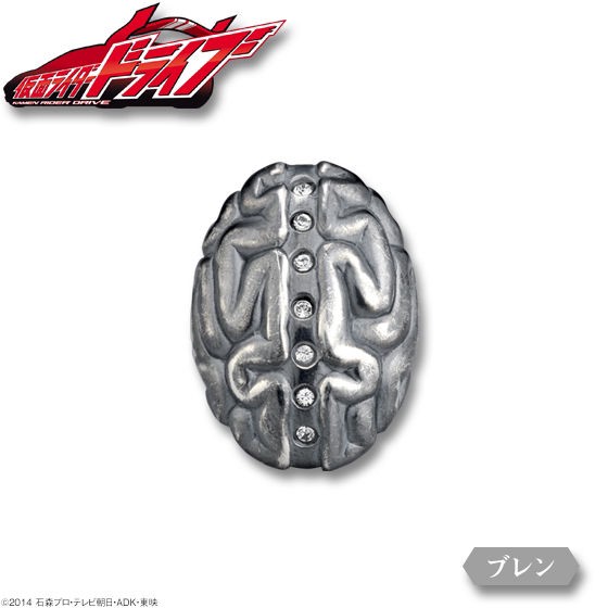 PRE-ORDER : Kamen Rider Drive Silver925 Ring