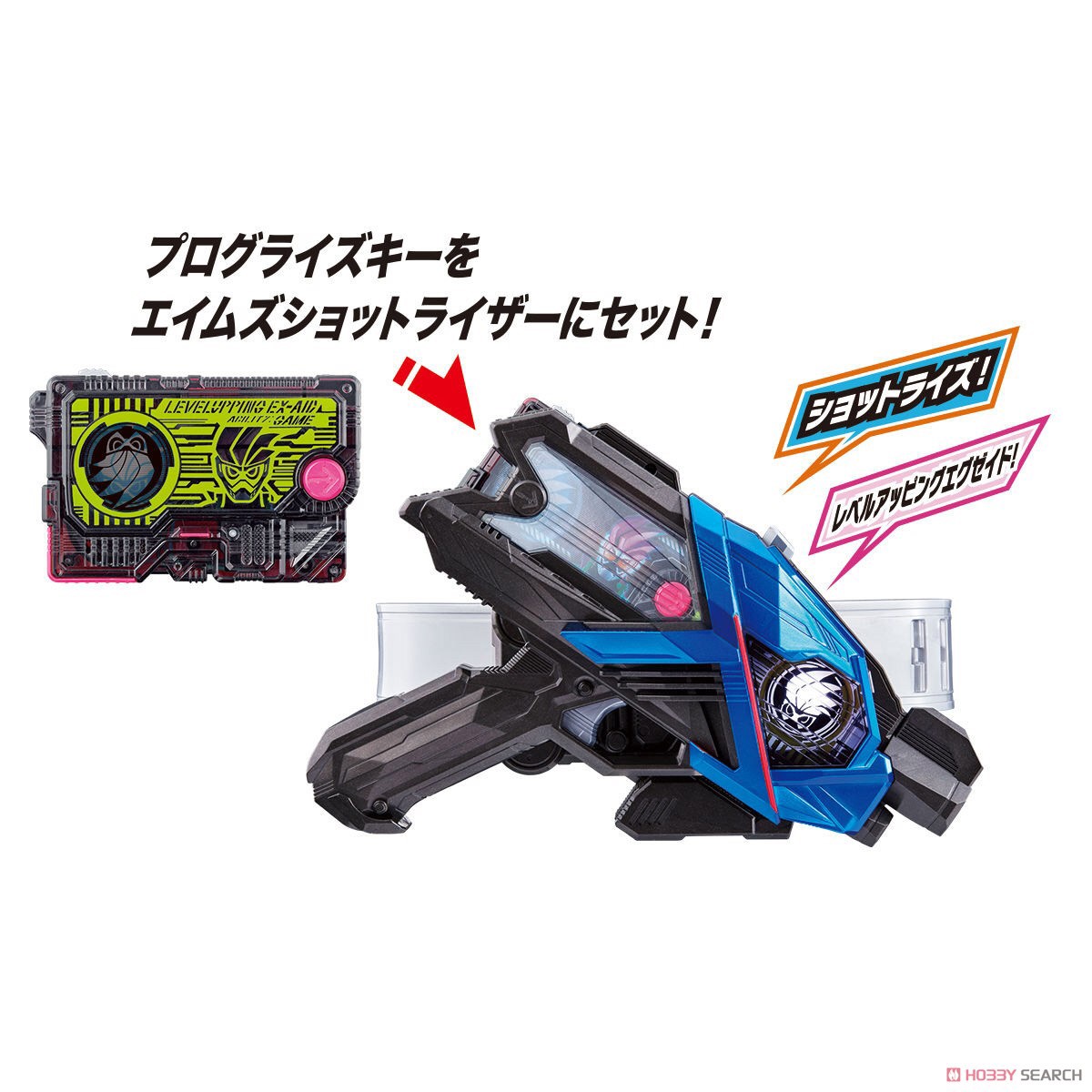 Masked Rider Zero-One - DX Level Upping Ex-Aid Progrise Key by Bandai