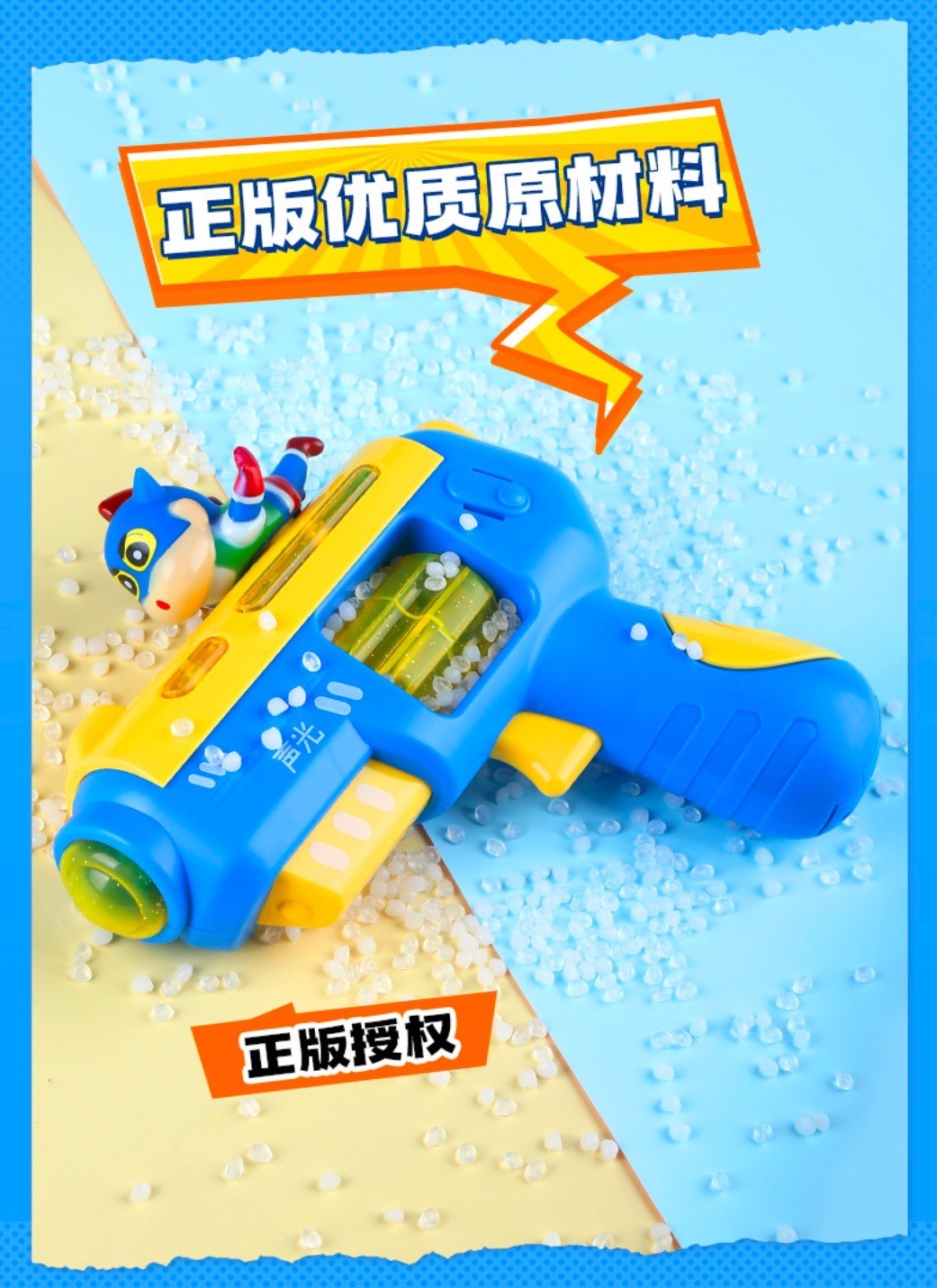 ปืนของเล่น ชินจัง ลิขสิทธิ์แท้ มีเสียง มีไฟ Shinchan Light & Sound by Mokau