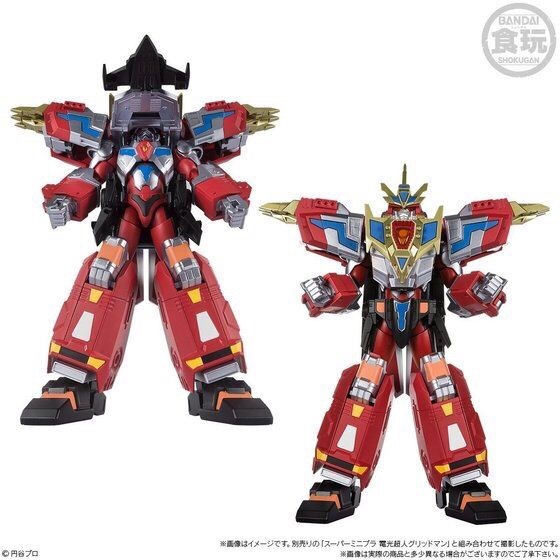 PRE-ORDER : Super Mini Pla - Gridman Sigma & Dyna Dragon