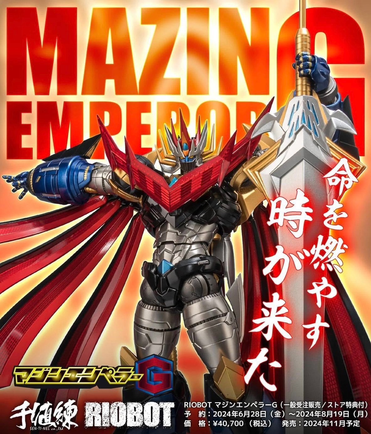 RIOBOT Mazin Emperor G (Normal ver.) by Sentinel