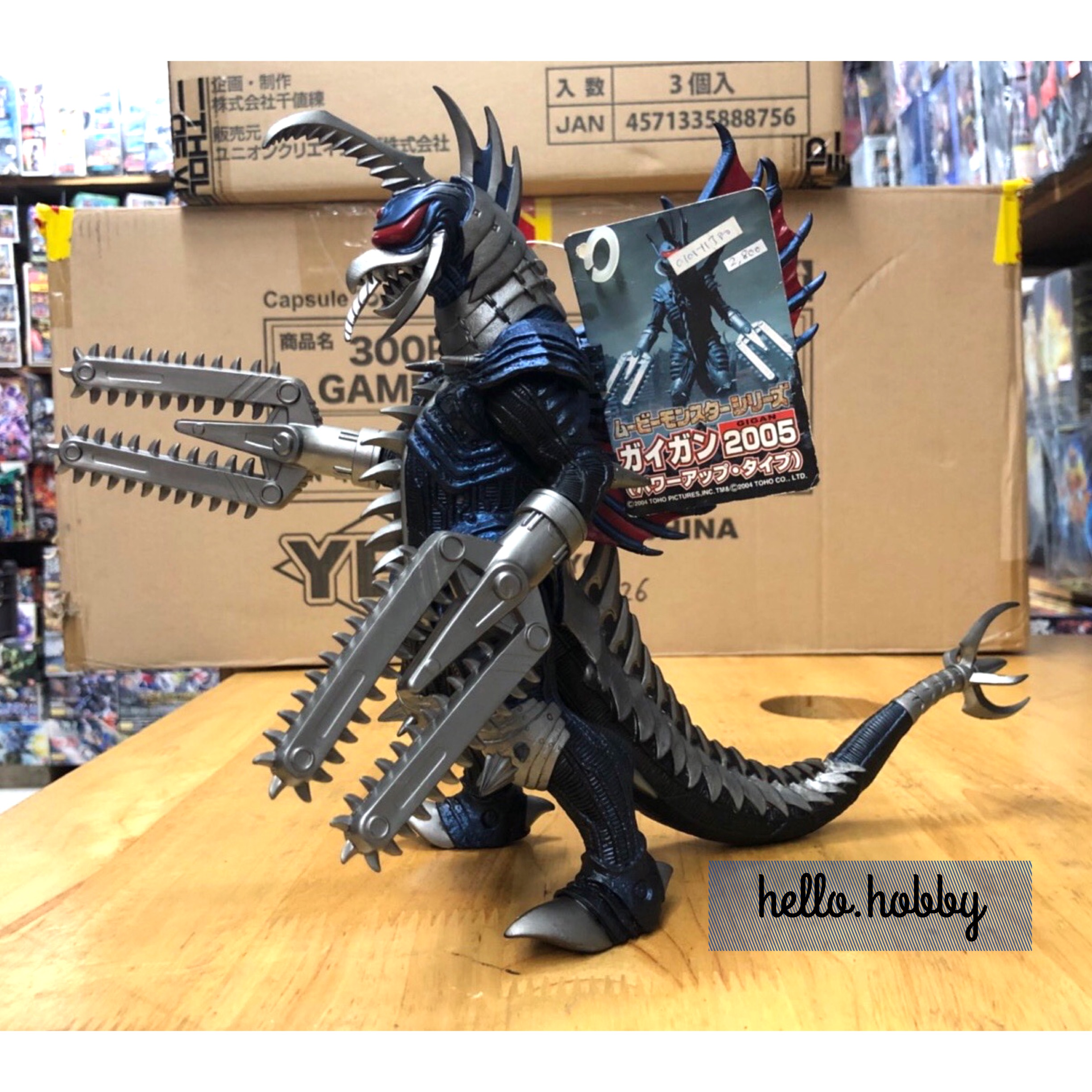 Godzilla - Final Wars Gigan 2005 Power-Up Ver. 10” by Bandai