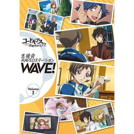 PRE-ORDER : Code Geass Lelouch of the Rebellion Student Council RADIO Station WAVE! Volume 1-6