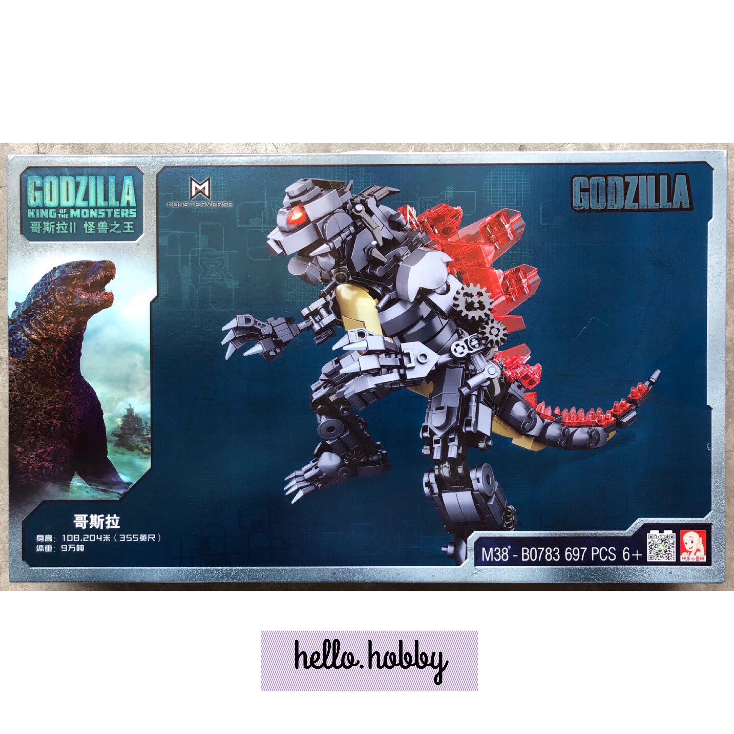 M38 B0783 Godzilla 697pcs