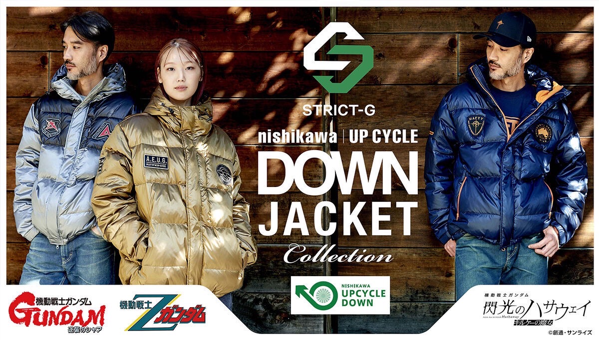 PRE-ORDER : STRICT-G Nishikawa "Mobile Suit Gundam" Upcycled Down Jacket
