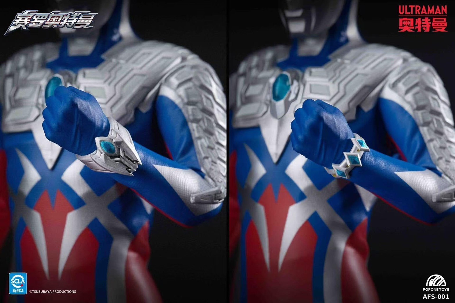 Pre-order : Ultraman Zero 6-inch Cloth Action Figure Series by PopOne Toys