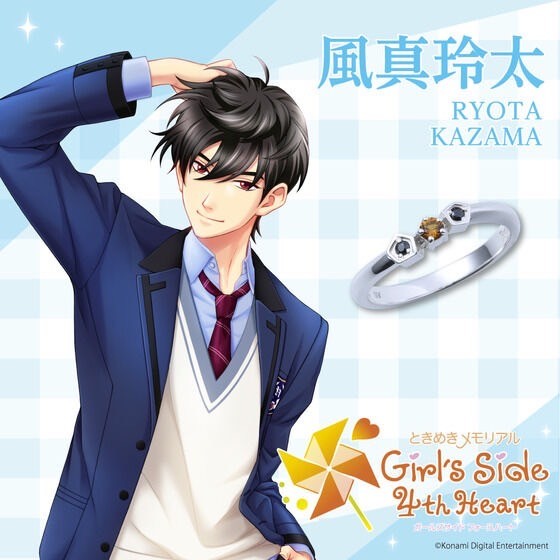 PRE-ORDER : "Tokimeki Memorial Girl's Side 4th Heart" x THE KISS Collaboration Ring (11 types in total)
