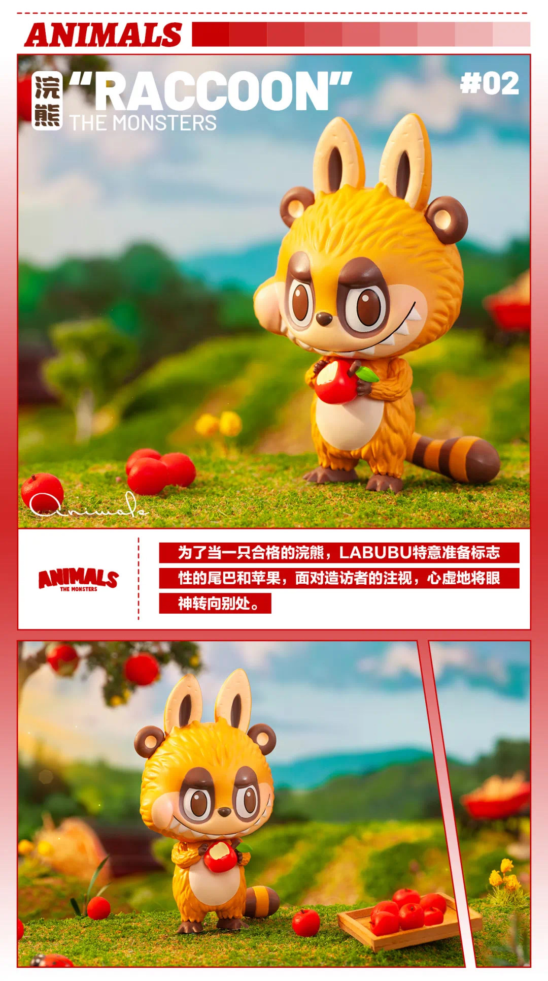 Labubu The Monsters Animals series by Pop Mart (Set of 12+1secret)