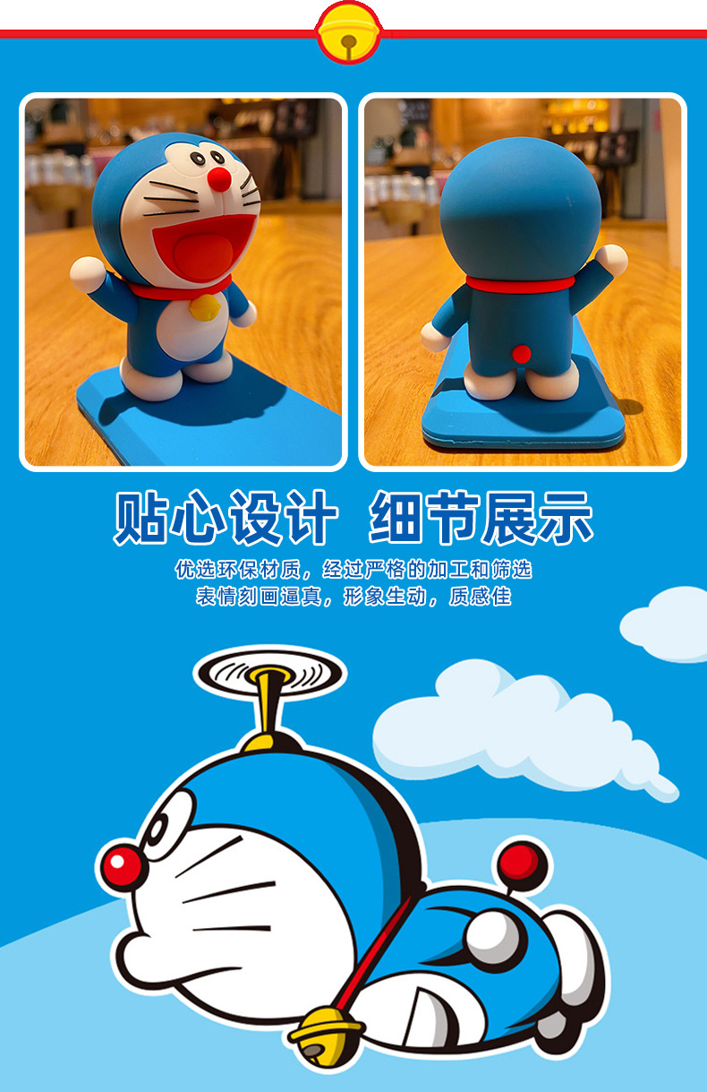 ที่วางมือถือ โดเรม่อน ลิขสิทธิ์แท้ Mobile Holder - Doraemon