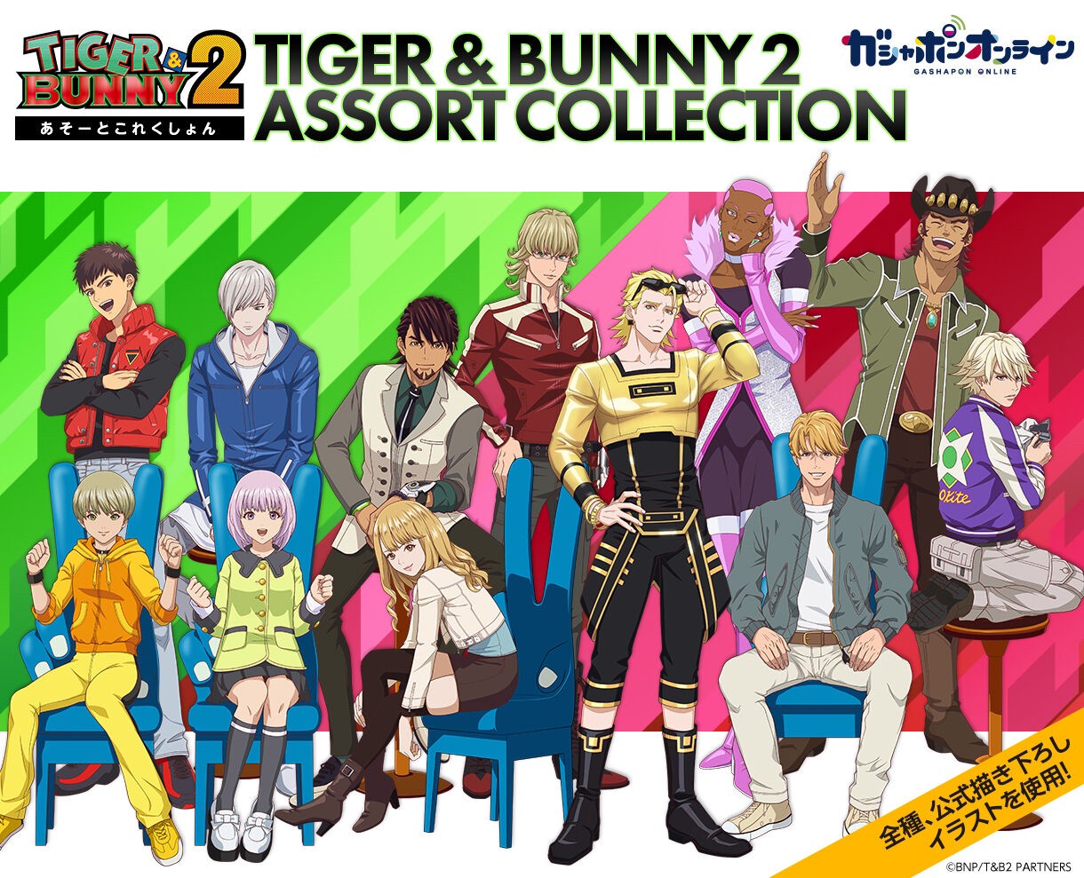 PRE-ORDER : TIGER & BUNNY 2 Assort Collection (Random)