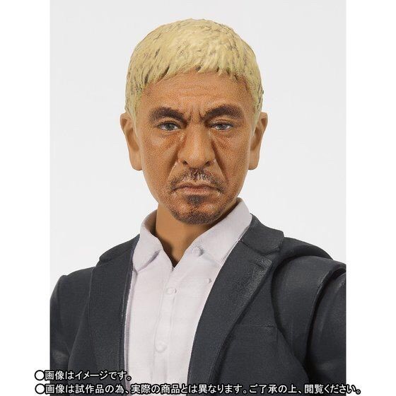PRE-ORDER : S.H.FIGUARTS HITOSHI MATSUMOTO