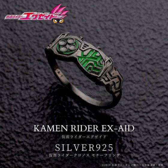 PRE-ORDER : Kamen Rider Ex-Aid Silver925 Ring (Kamen Rider Cronus Ver.)