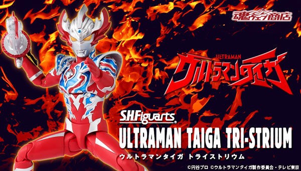 PRE-ORDER : S.H.Figuarts Ultraman Taiga Tri-Strium