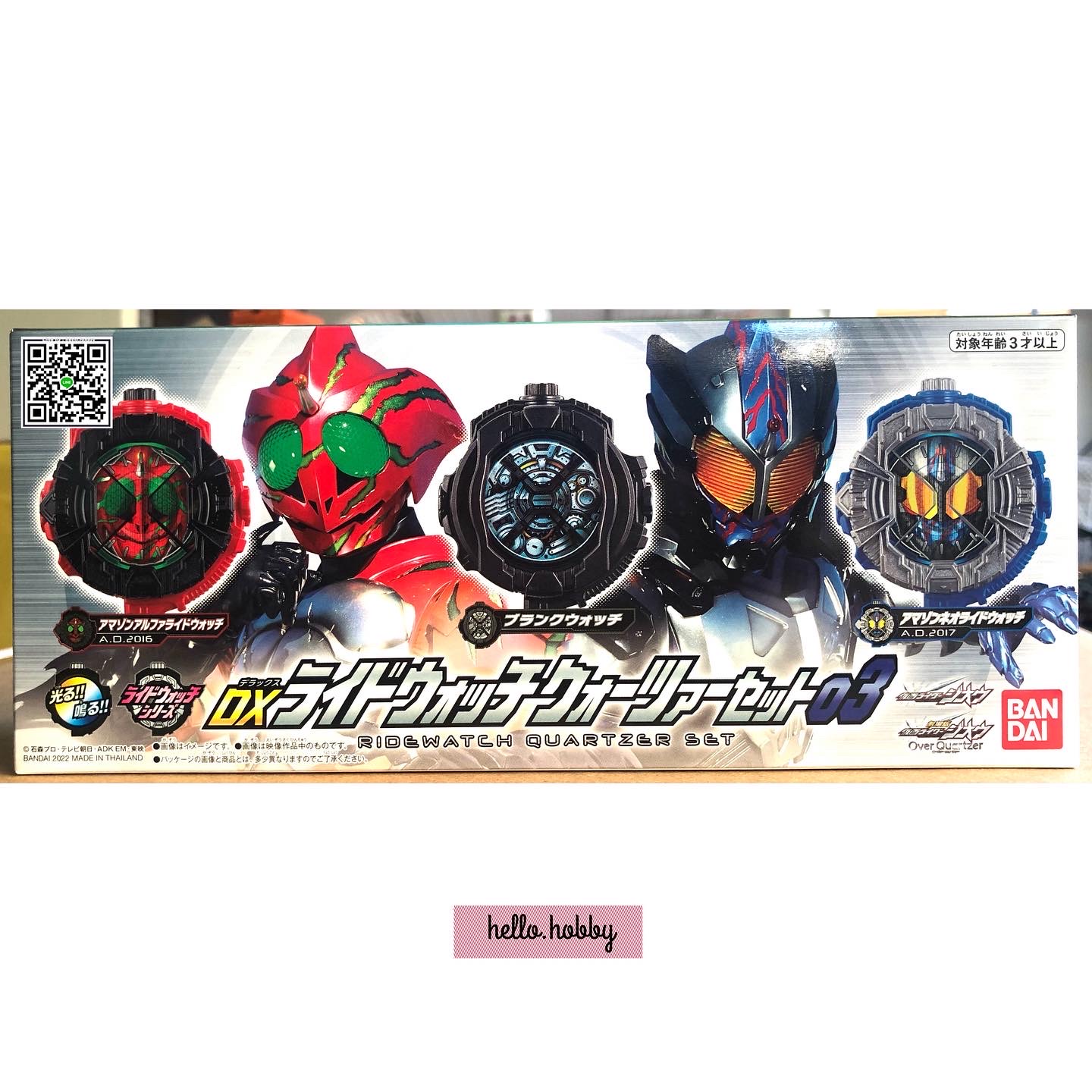 Masked Rider Zi-O - DX Ridewatch Quartzer Set 03 by Premium Bandai (Limited)