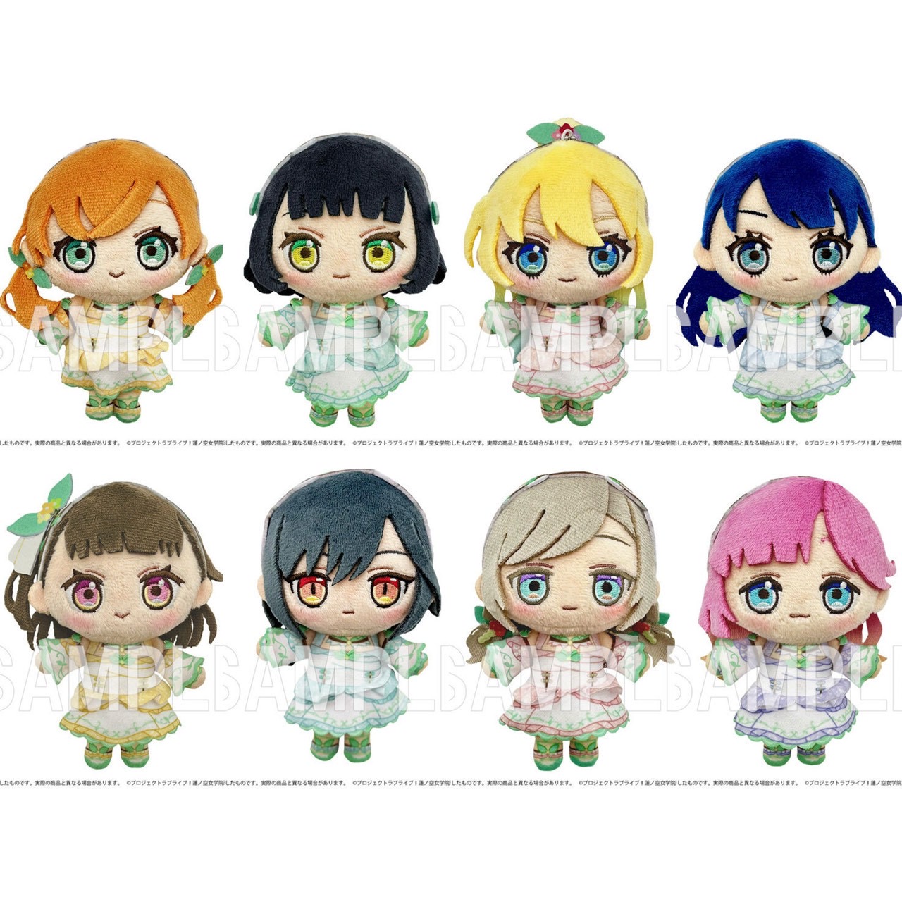 PRE-ORDER : Love Live! Hasunosora Girls' Academy School Idol Club Plush Mascot (8 types) / Shoulder Pouch (4 types)