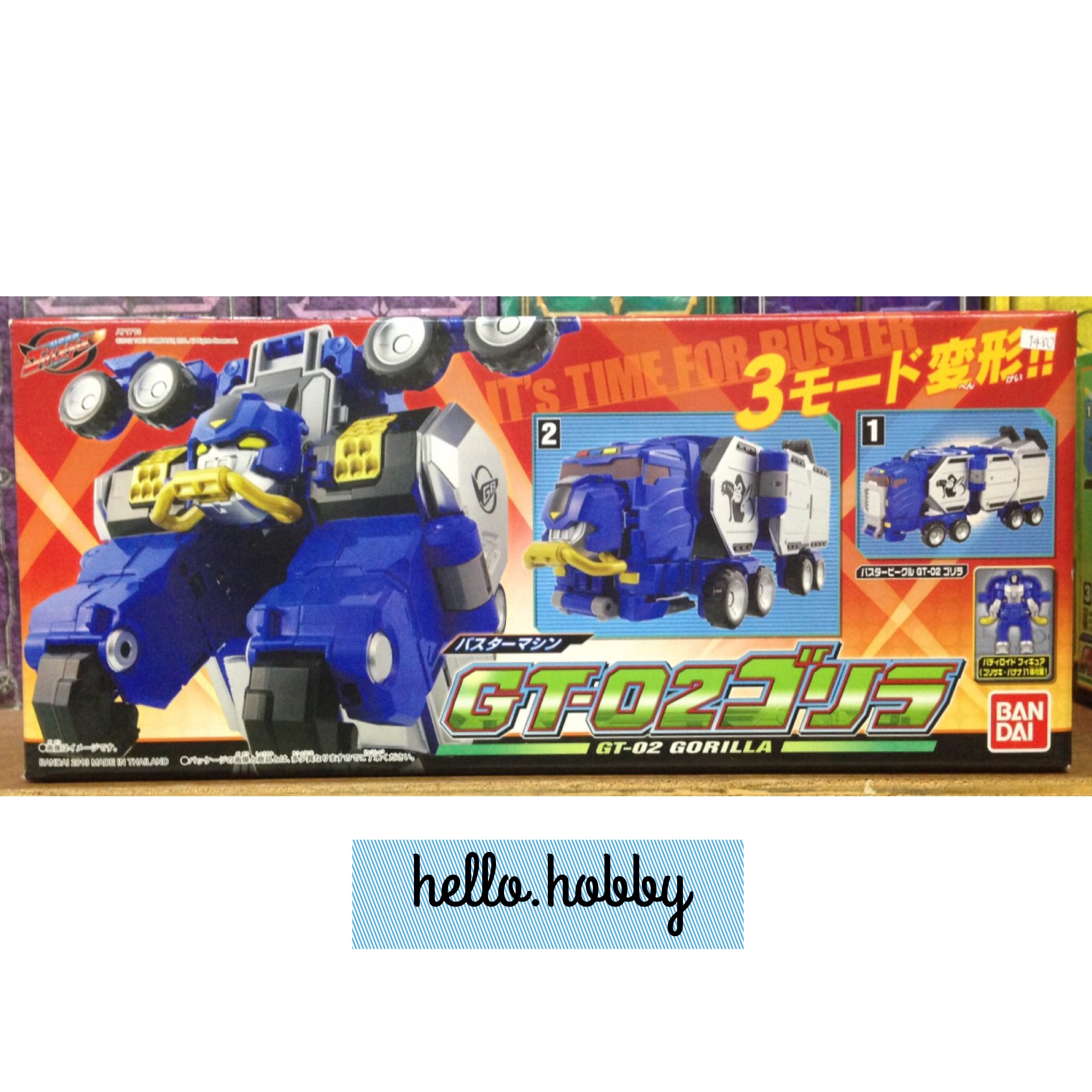 Tokumei Sentai Go-Busters - Buster Machine GT-02 Gorilla