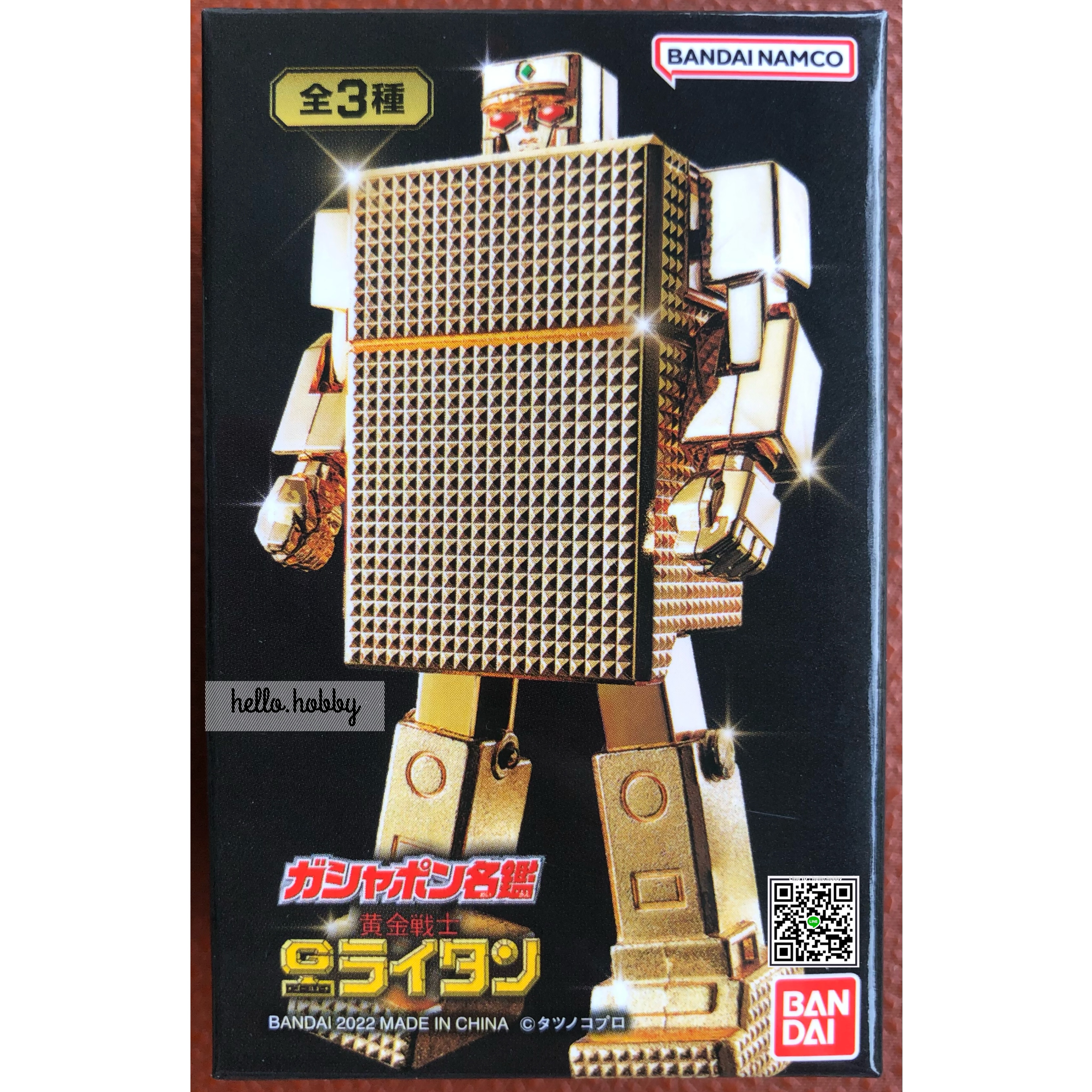 The Golden Warrior Gold Lightan Gashapon by Bandai (Set of 3)