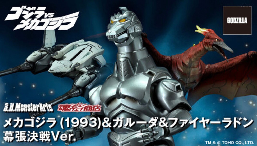 PRE-ORDER : S.H.MonsterArts Mechagodzilla (1993) & Garuda & Fire Radon Makuhari Decisive Battle Ver.