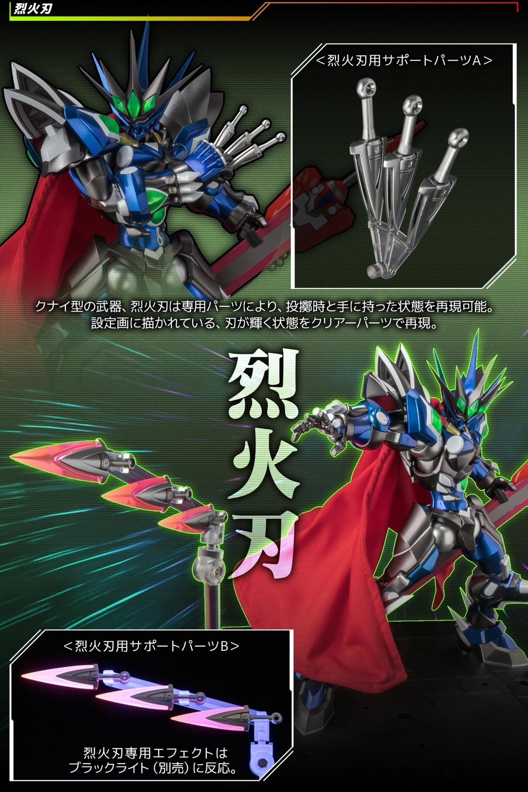 Pre-order : *Sentinel Store Exclusive* RIOBOT Vaisaga by Sentinel