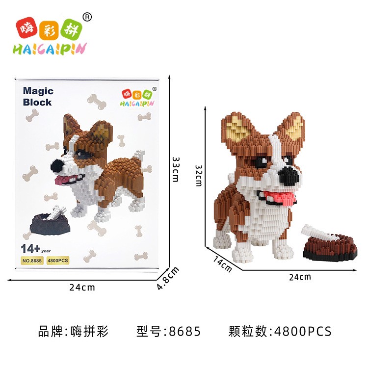 Haicaipin 8602-8686 Animal Dog & Panda