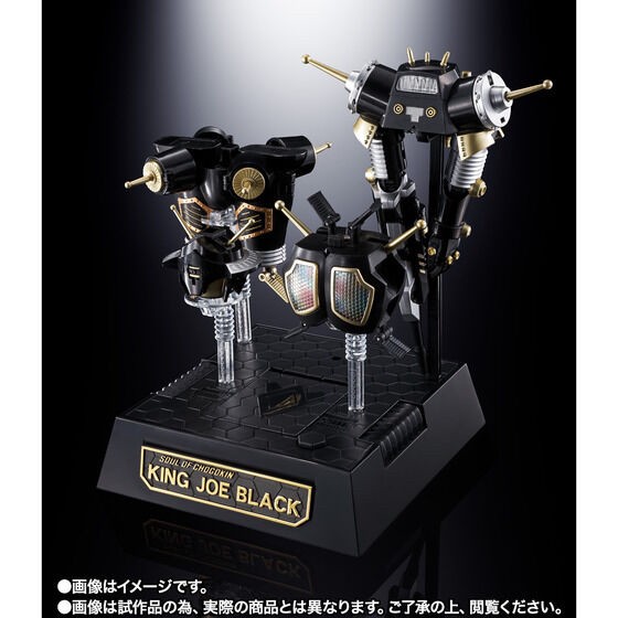 PRE-ORDER : Soul of Chogokin GX-37B King Joe Black <Revival Ver.>