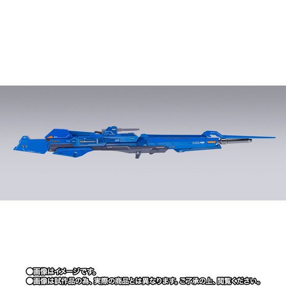 PRE-ORDER : METAL BUILD Hyper Mega Launcher Option Set