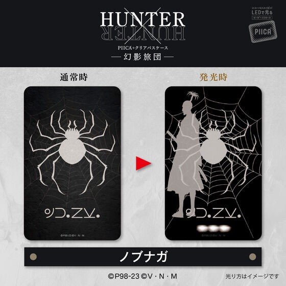 PRE-ORDER : HUNTER×HUNTER PIICA+ Clear Pass Case Phantom Troupe (14 types in total)