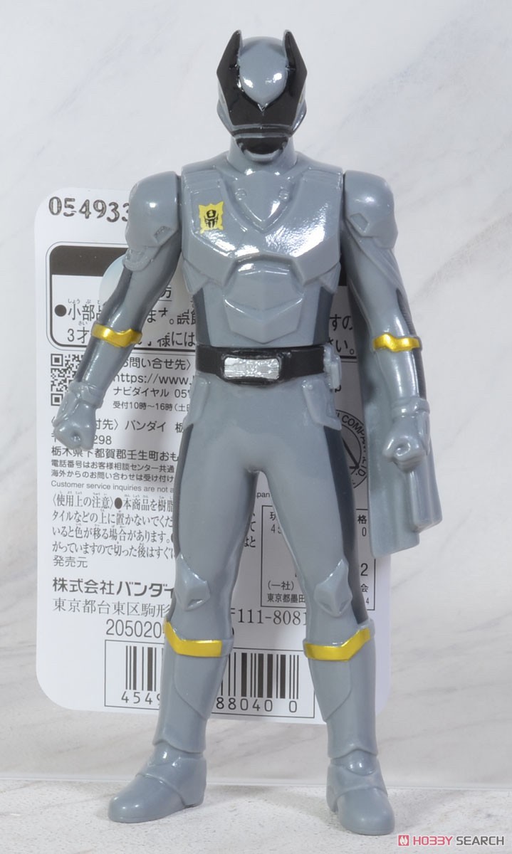 Ohsama Sentai King-Ohger - Sentai Hero Series - Ohkuwagata Ohger by Bandai