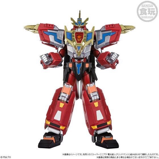 PRE-ORDER : Super Mini Pla - Gridman Dyna Dragon