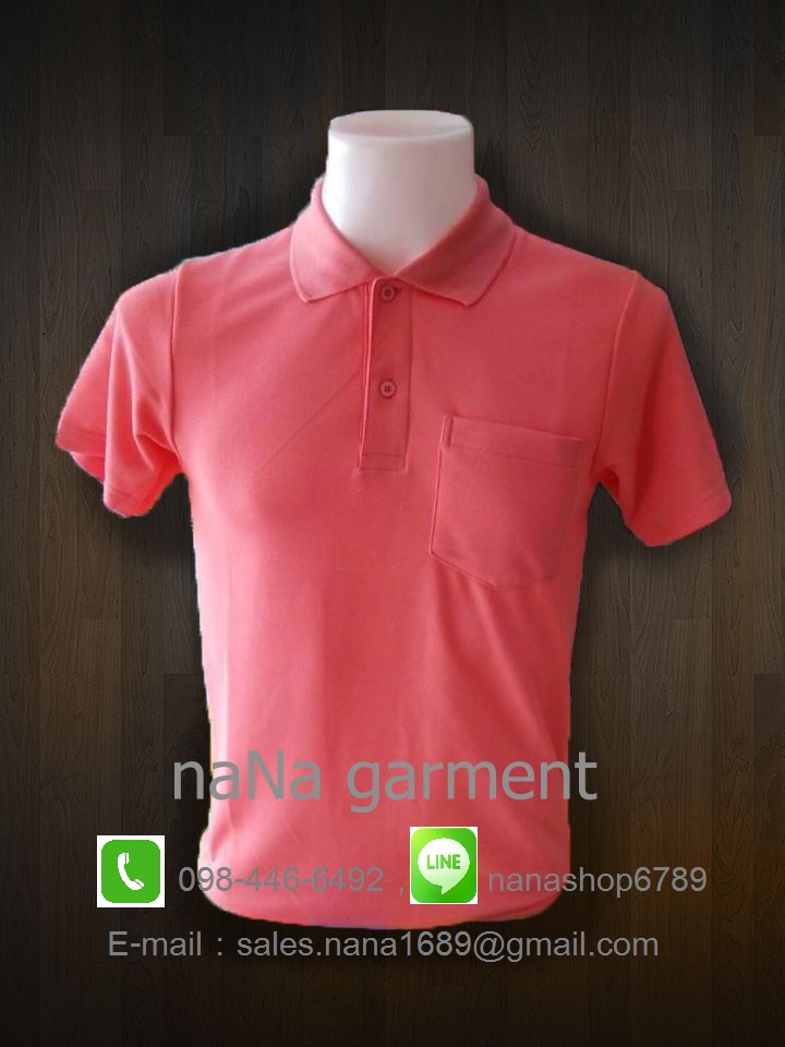เสื้อโปโล พร้อมสกรีน พร้อมปัก เสื้อโปโลราคาถูก