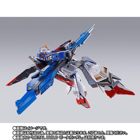 PRE-ORDER : METAL BUILD Hyper Mega Launcher Option Set