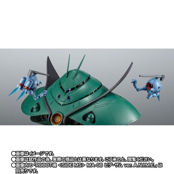 PRE-ORDER : Robot Spirit <SIDE MS> RB-79 BALL REINFORCEMENTS FORMATION SET ver. A.N.I.M.E. ~THE GLORY OF SOLOMON COLOR~