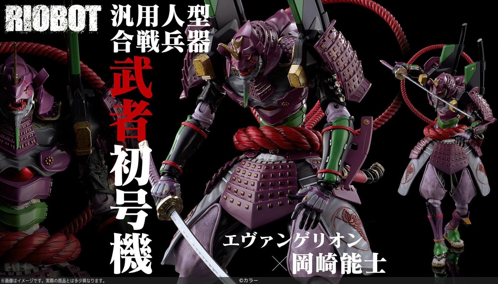 Pre-order : RIOBOT Evangelion x Takashi Okazaki Regular Multipurpose Humanoid Battle Weapon Musha Unit-01 by Sentinel