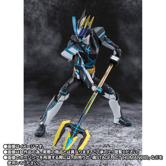 PRE-ORDER : S.H.Figuarts Kamen Rider Durendal Ocean History
