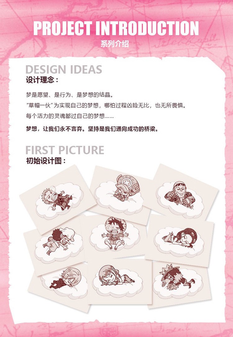 One Piece - Sweet Dreams Series by Win Main (Set of 9+1 secret)