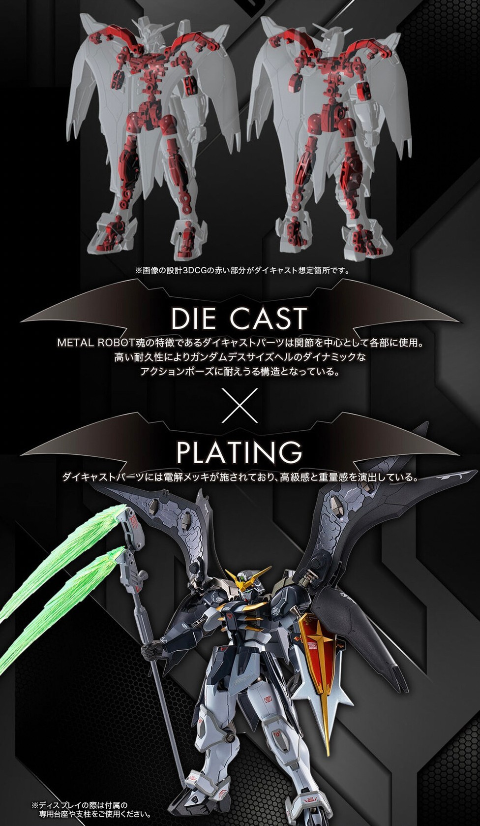 PRE-ORDER : Metal Robot Spirits <Side Ms> Gundam Deathscythe Hell